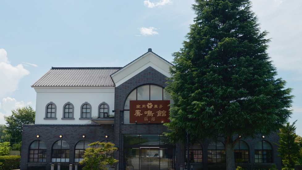 鳳鳴館の開店とその背景